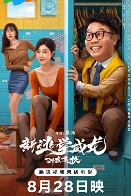 性爱作用